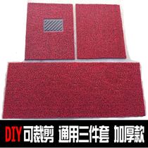 Car mats universal wire ring non-slip can cut the main driving sub-van seat five-seat mats seven-seat full surround