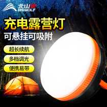 Camping light led charging outdoor super bright camp light tent light hanging long lighting portable camping light