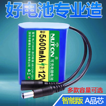 12V lithium battery large capacity audio Mobile Power Supply Volt outdoor small volume large battery rechargeable battery pack