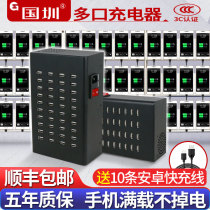 Guozhen USB multi-port charger head 10 30 50 multi-interface porous socket Android mobile phone studio universal multi-function fast charging full USB plug-in intelligent high-power charging power station charging pile