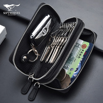 Seven Wolves Key Bag Carpack Two-in-one Men Multifunction Bull Leather Single Double large capacity Zip Car Lock Spoon Bag