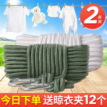 Clothesline clothes drying artifact Outdoor Quilt-free punching clothes clothes fixing buckle cold hanging rope