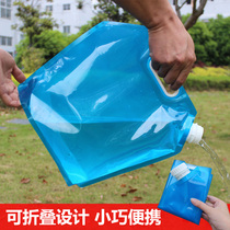 Camping travel portable folding bucket water basin outdoor travel sports water bag riding mountaineering water bottle water container