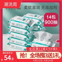 October knot crystal baby wet tissue paper baby hand fart special wet tissue with lid 80 draw * 10 pack 25 draw * 4 Pack
