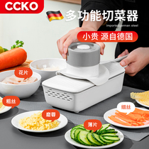 CCKO household potato shred shredder multifunctional vegetable cutting kitchen stainless steel radish wipe Shard Garlic slicer