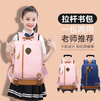 Snoopy Snoopy childrens lever school bag Primary School students female six-wheeled large capacity waterproof detachable
