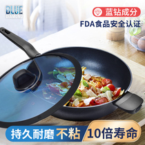Left home right kitchen Blue diamond non-stick wok wok household cooking pot Induction cooker gas stove special pan without fumes