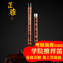 High-quality flute instrument high-end beginner famous brand d professional performance c flute e bamboo flute g top ten brands F tune