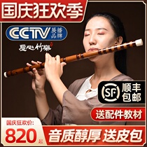Zhan Wenbing flute bamboo flute professional performance adult bitter bamboo flute beginner children refined flute instrument G f set