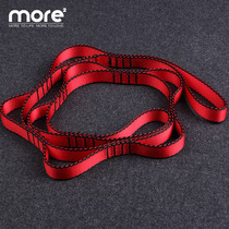 tomore climbing rope chrysanthemum rope aerial yoga hammock safety flat belt rope wear-resistant flat belt ring equipped with chrysanthemum rope