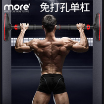 Door horizontal bar home indoor non-perforated wall door frame pull-up boom home sports fitness equipment
