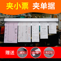 Takeaway ticket holder insert unit clip unit kitchen menu holder row single small ticket holder artifact