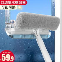 Glass wipers glass wipers high-rise windows household double-sided cleaning tools scraping brushes