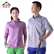McKinley outdoor sports running stretch quick-drying clothes short sleeve mens large size quick-drying clothes long sleeve quick-drying T-shirt women