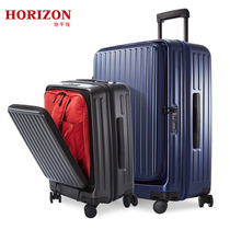 HORIZON HORIZON pure PC suitcase female male trolley case universal wheel travel password box 20 inch extension