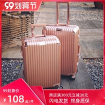 Luggage women Net red ins trolley case 26 password suitcase 24 inch men small 20 leather box trend fashion
