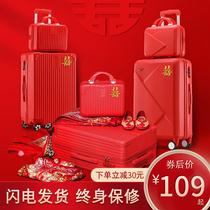 Wedding Suitcase Aluminum Frame Red Accompanied Wedding Box Bride Pull Lever Case Woman Suitcase Small Password Leather Case Dowry Box