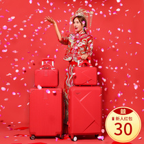 Wedding suitcase bride dowry box red trolley case female dowry box wedding press box travel suitcase pair