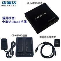 iHand20 Hand book battery charger CL6300D CL6300A charger BL6300A battery