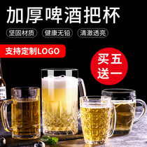 Commercial new beer cup Large draft beer cup water cup tea cup Bar large capacity thickened glass with handle