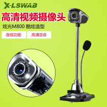 Hyun light HD camera laptop desktop live broadcast beauty home focus wired connection with microphone