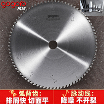 Cut aluminum saw blade aluminum profile aluminum alloy special saw blade portable electric disc saw table saw female double saw double saw blade