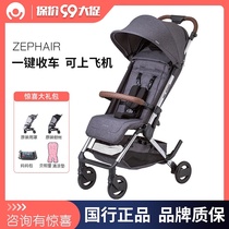 ABC Design Zephair stroller lightweight folding can sit on aircraft high landscape umbrella car