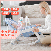 Baby rocking chair coaxing baby artifact soothing and coaxing baby stroller rocking chair baby dining chair baby cradle chair