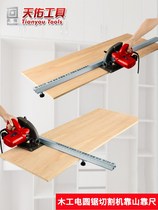 Electric circular saw woodworking straight electric saw flip table saw power tool cutting track close to mountain guide electric saw