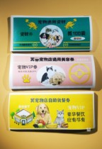 Pet funeral dog cat sacrifice money burning paper death cremation burial under the urn head three five seven