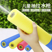 Water play children baby boys toys pull-out bathing beach swimming pool water spray playground sponge water gun swimming