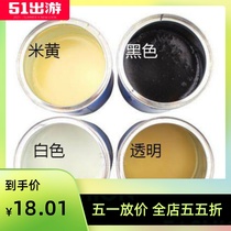 Transparent vial glue marble glue marble glue home black quick-drying type sticky stone stone glue strong 2019