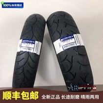 Xiangpai pedal and wheels-tyres-motorcycle tyres-12070R15 16060R15 TMAX530 C650GT AK550 tire