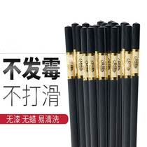 10 Double-packed chopsticks alloy chopsticks Household high-grade hotel tableware non-slip high temperature resistant chopsticks disinfection chopsticks 24CM