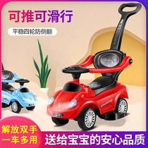 Childrens hand push twist car 1-3 years old universal wheel baby anti-rollover sliding Walker toy