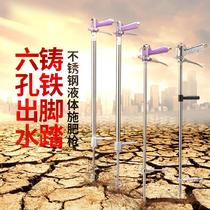Tools fertilizer applicator eight-hole liquid fertilization gun crop irrigation chemical fertilizer root fruit stainless steel rod