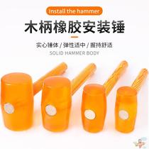 Elastic floor tile rubber hammer rubber hammer plastic Lang head rubber hammer soft rubber woodworking soft head
