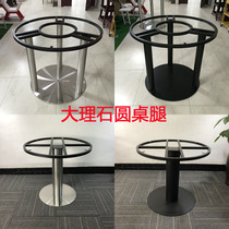Hintis Ji marble round table legs table feet table legs big round table feet stand stainless steel table legs