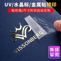 Crystal sticker uv transfer sticker metal label logo sticker custom trademark transfer bronzing hot stamping silver self-adhesive