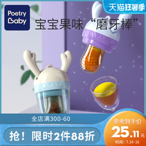 Baby baby bite music Fruit food artifact Silicone teether fruit and vegetable soothing molar stick Rice paste bite bag