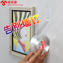 Post to the couplets for the Spring Festival Home 2022 New Tiger Year couplets Special adhesive No-mark wedding Jo relocated double-sided adhesive sticker