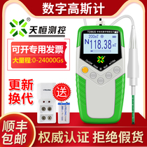 Handheld digital Gauss meter permanent magnet surface magnetic field tester TD8620 magnetic high precision Teslameter