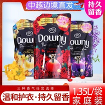 Vietnam Dangni softener Downy Dori fragrance clothes care agent care solution 1 35L bag