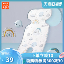 gb Good child baby stroller mat Newborn baby stroller seat cushion Childrens summer breathable universal mat