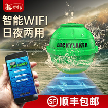 Mobile phone wireless sonar fish finder ultrasonic underwater detector muddy water visual high-definition fishing artifact fish finder