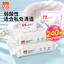 Good child female wipes maternal health care wet wipes physiological period antibacterial intercourse wet tissue 80*3 packs