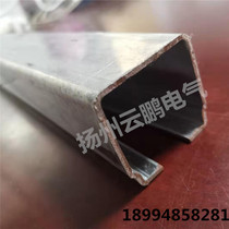 Supply 30*32*1 5C steel slide rail cable slide pulley manufacturer Yunpeng Electric