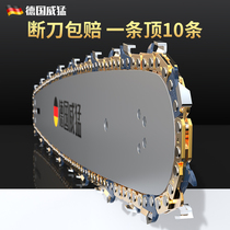 German wifery oil saw chain import electric chainsaw 20 inch 18 inch 16 inch home electric saw saw blade wood saw universal