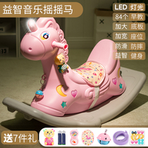 儿童木马摇摇马两用玩具大号加厚塑料1-2-6周岁带音乐马车男女孩