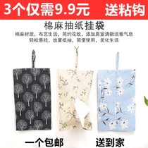 Vehicular cloth art paper towels box towels living-room hanging cotton linen creative smoke paper towels paper towels napkins bag paper towels